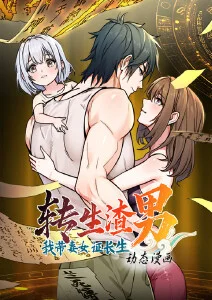 星轨纪元 机甲番剧在线看